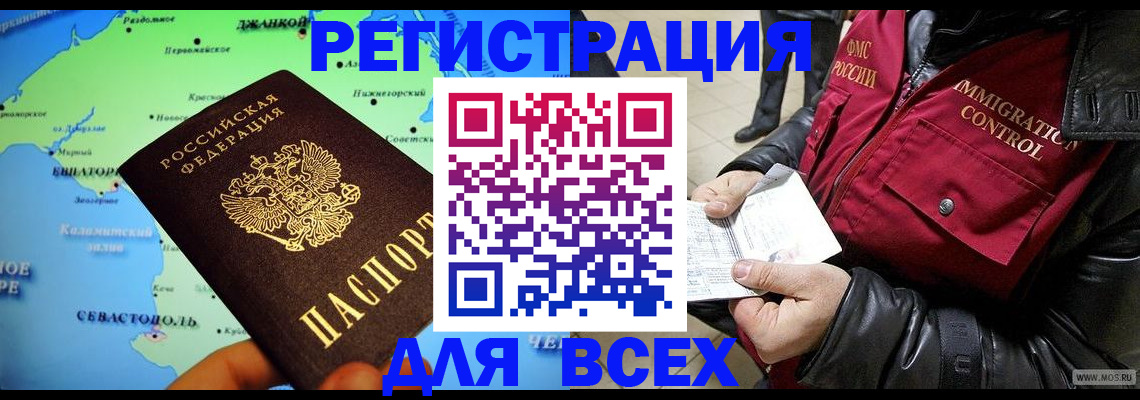 регистрация для дет. сада в Обнинске