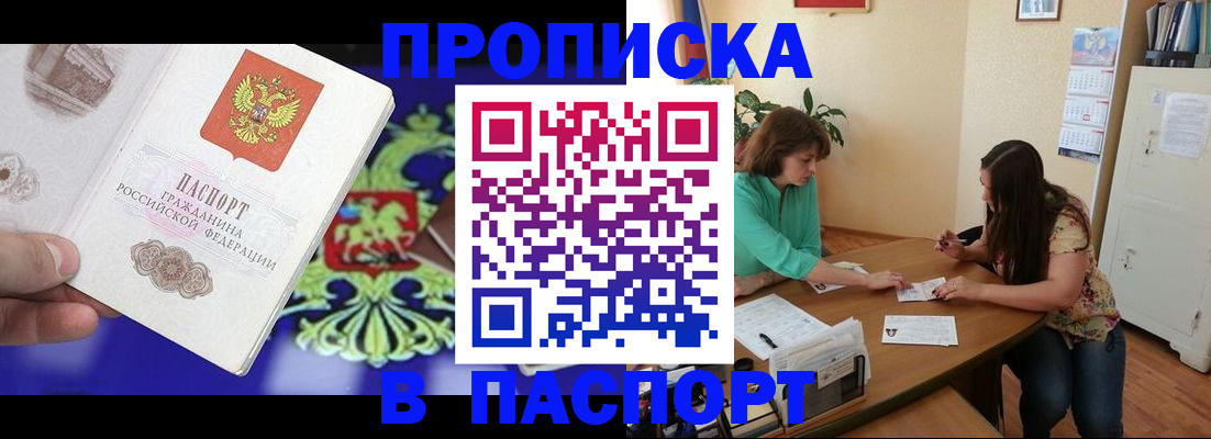 регистрация для школы в Обнинске